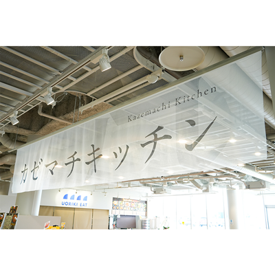 佐賀県上峰町<br>オリジナルフォント