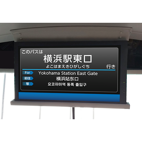 株式会社レゾナント・システムズ／バス用案内表示システム