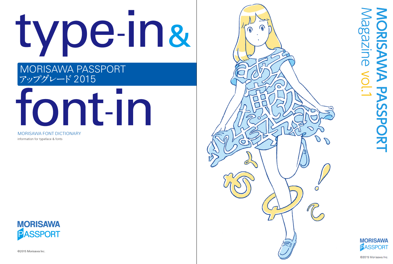 type-in&font-in 2015/MORISAWA PASSPORT Magazine vol.1
