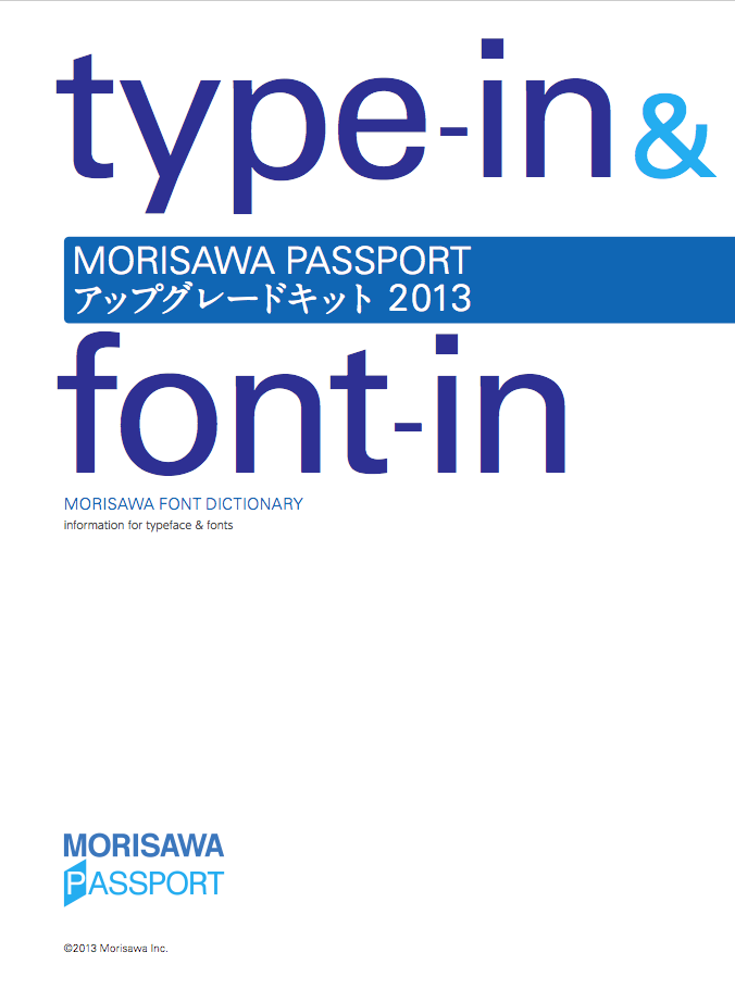 type-in&font-in 2013 2013 / 09版