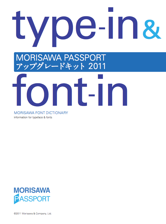 type-in&font-in 2011 2011 / 09版