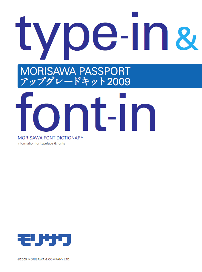 type-in&font-in 2009 2009 / 11版