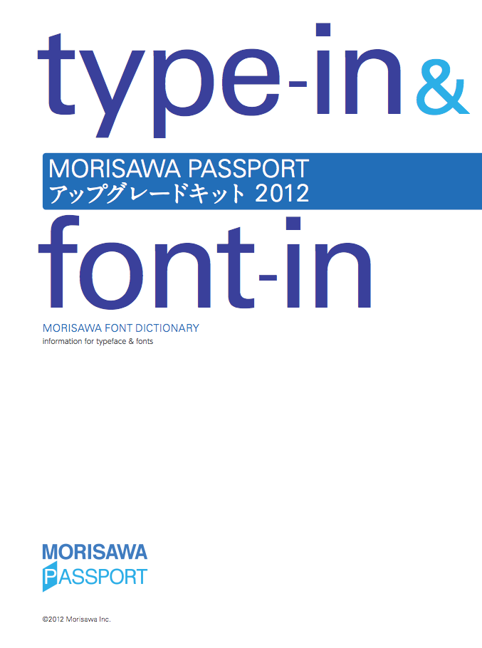 type-in&font-in 2012 2012 / 10版