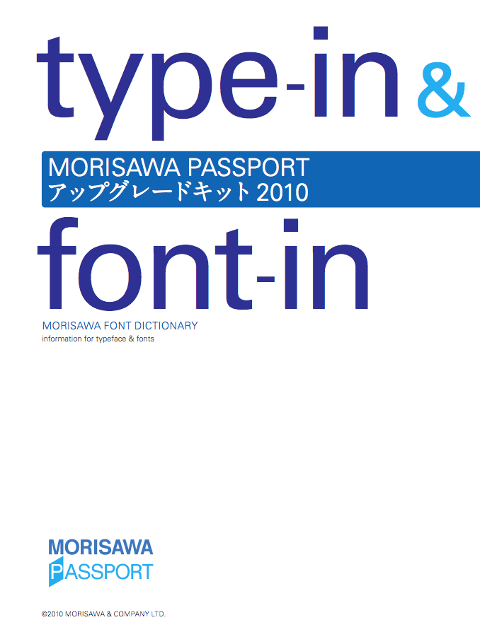type-in&font-in 2010/09