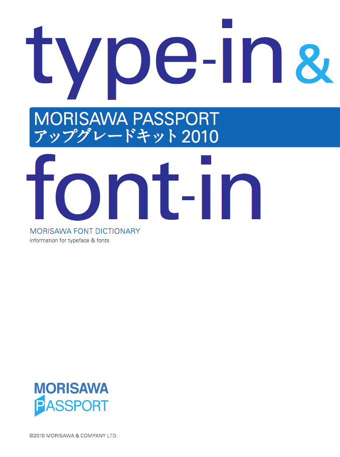 type-in&font-in 2010 2010 / 09版