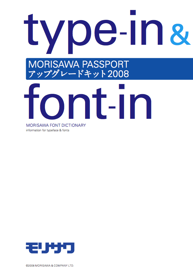 type-in&font-in 2008 2008 / 12版