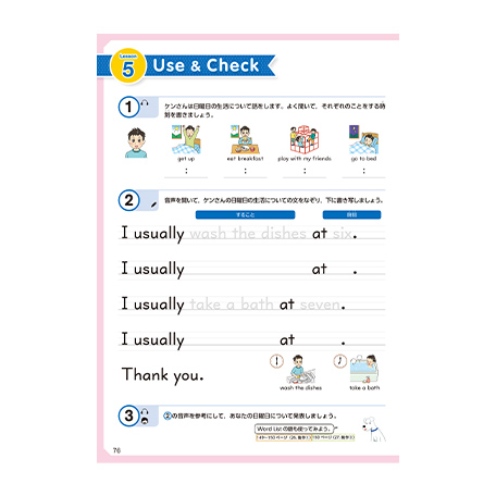 Ud Digikyo Writing 書体見本 モリサワのフォント 株式会社モリサワ