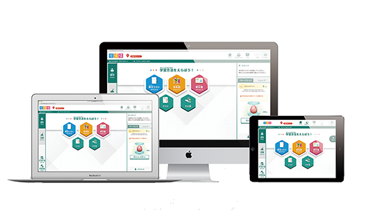 アダプティブラーニングICT教材「すらら」など