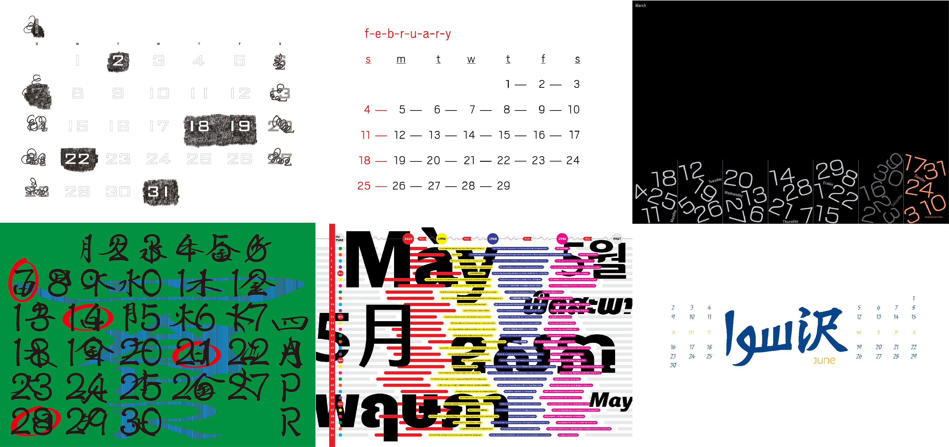 12名のデザイナーが織りなすモリサワ2024年カレンダー「Joint」が第75回全国カレンダー展で経済産業省商務情報政策局長賞 金賞を受賞 |  ニュース&プレスリリース | 企業情報 | 株式会社モリサワ
