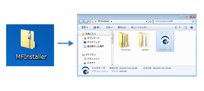 基本7書体パック Windows OS対応インストーラアップデータ | ダウンロード | サポート | 株式会社モリサワ