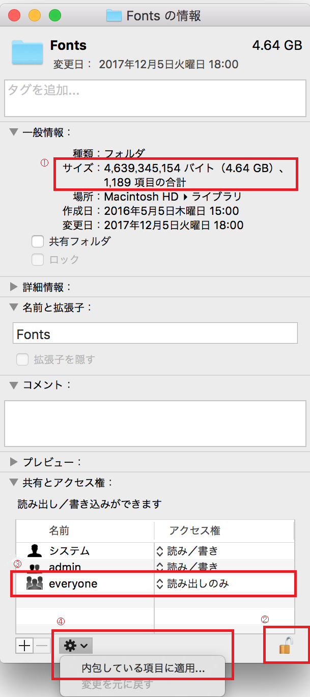 Licenseregistが予期しない理由で終了しました よくあるご質問 サポート 株式会社モリサワ
