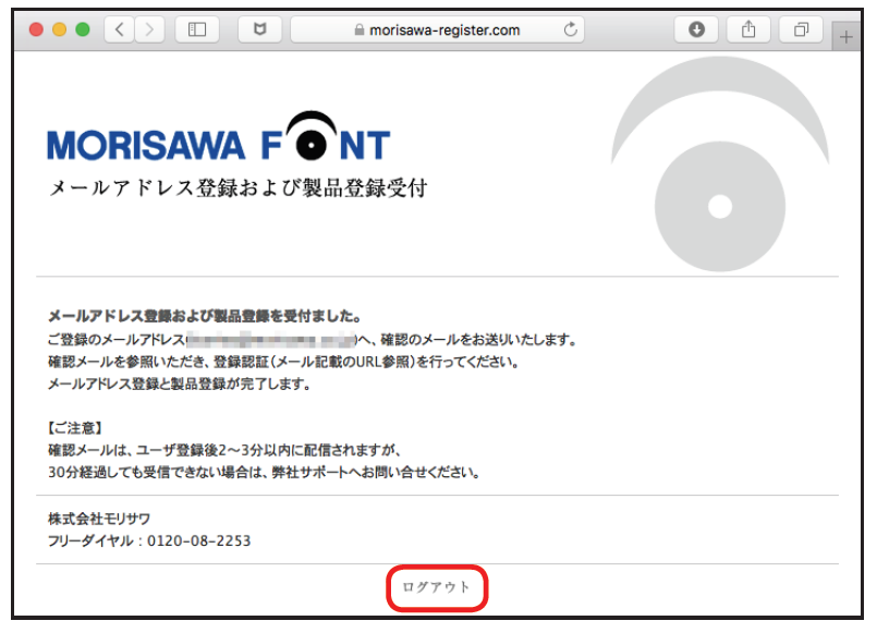 即日発送手続き】モリサワフォント 30書体セット for Windows www