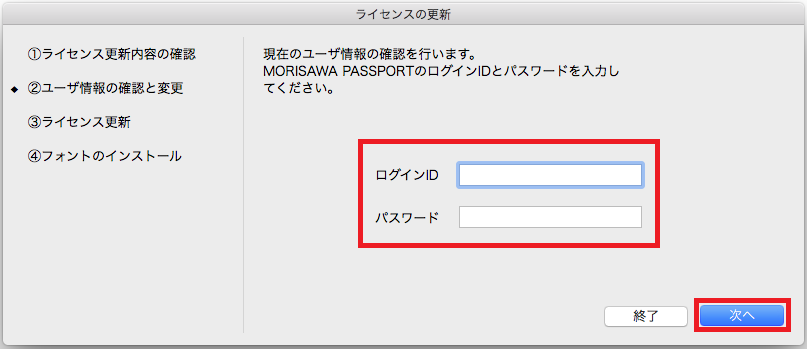 バラ売り対応後にページ更新します スタンダードプランのお申し込み方法（購入申請書でのお申し込み