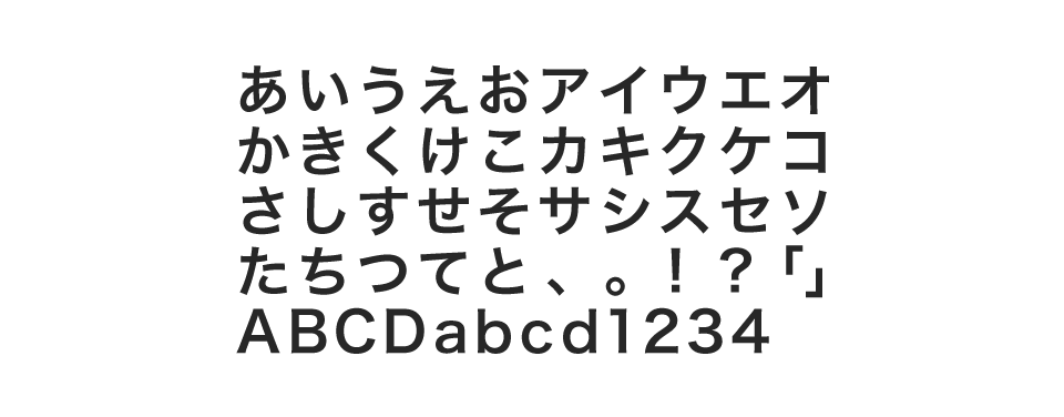 Hiragino Sans Pack Kana W6 | Fonts Specimen | MORISAWA Fonts | Morisawa ...
