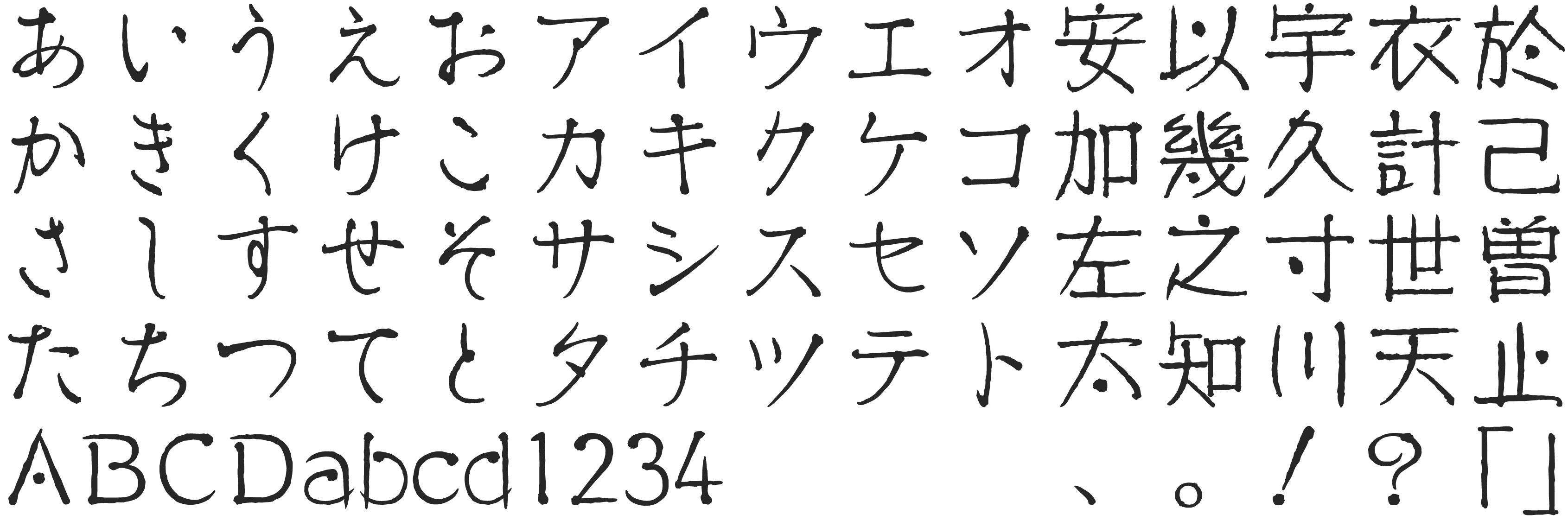 コメントありがとうございます♪【週末価格】モリサワフォント