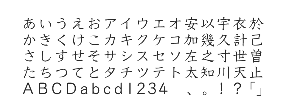 Ud Digi Kyokasho Font Family