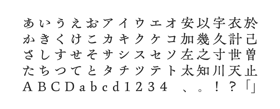 Kasumi Seiran Medium | Fonts Specimen | MORISAWA Fonts | Morisawa Inc.