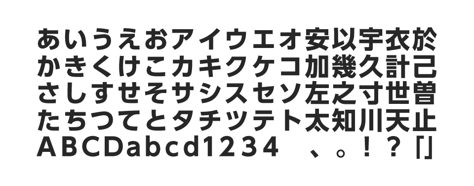 UD Shin Go Bold | Fonts Specimen | MORISAWA Fonts | Morisawa Inc.