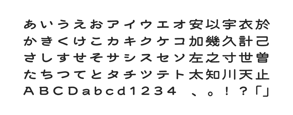 ニブシブ | 書体見本 | モリサワのフォント | 株式会社モリサワ