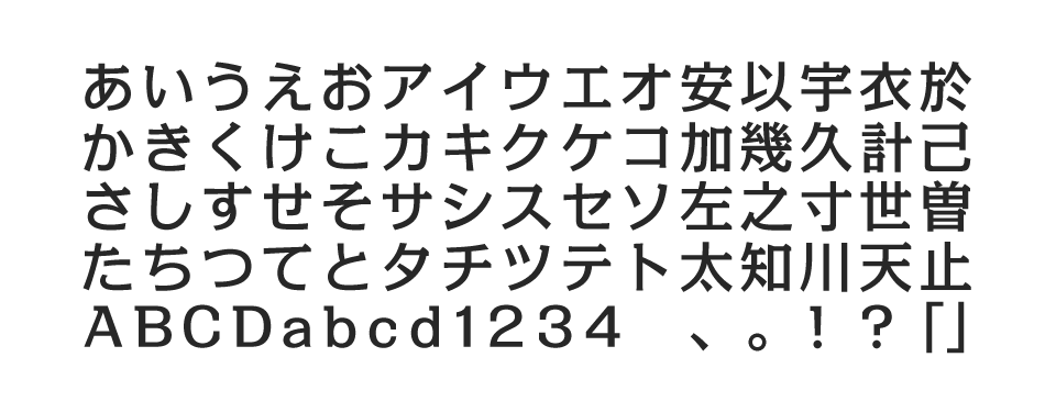 商業漫画で使用されているフォント 週刊少年ジャンプ 集英社 Eizoon