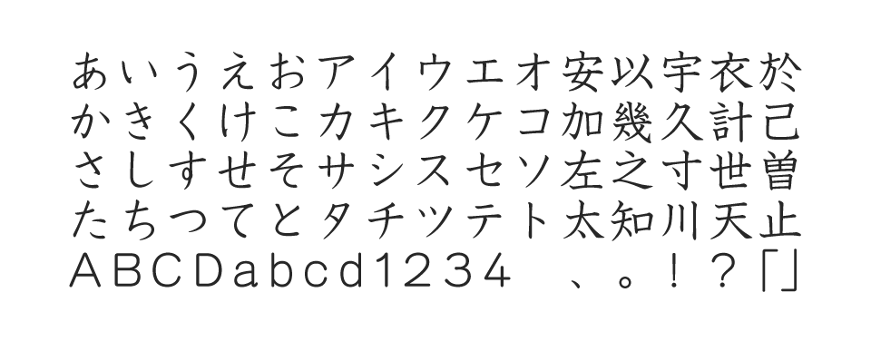 Kyoukasho ICA Regular Fonts  Specimen MORISAWA Fonts  