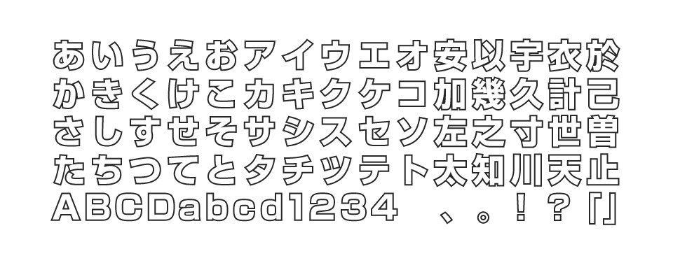 新ゴ ライン | 書体見本 | モリサワのフォント | 株式会社モリサワ