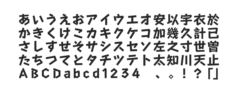 morisawa shingo font download