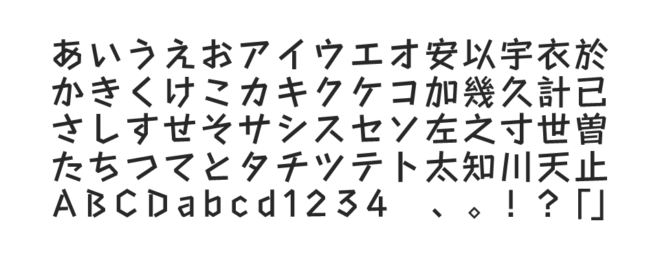 Take Medium Fonts Specimen Morisawa Fonts Morisawa Inc Take Medium Fonts Specimen Morisawa Fonts Morisawa Inc