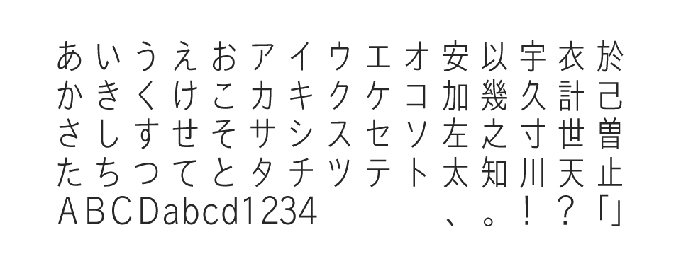 TB Gothic SuperLight C8 | Fonts Specimen | MORISAWA Fonts | Morisawa Inc.