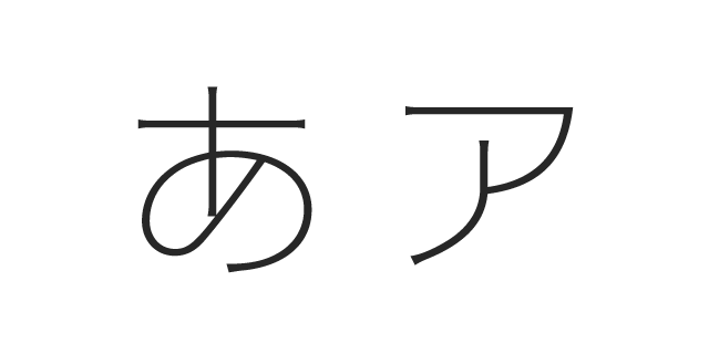 タイポスA33 | 書体見本 | モリサワのフォント | 株式会社モリサワ