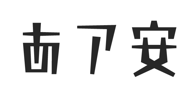 ラピスエッジ M | 書体見本 | モリサワのフォント | 株式会社モリサワ