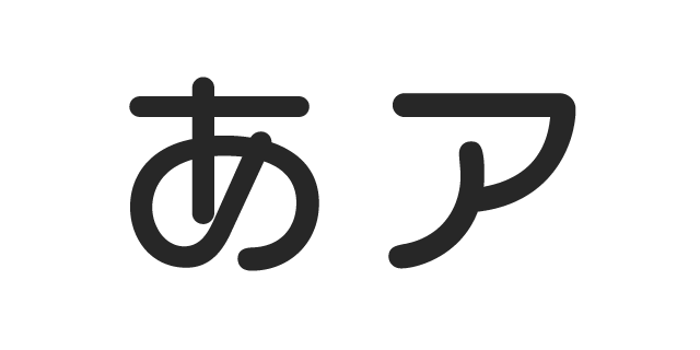 カモライム M 書体見本 モリサワのフォント 株式会社モリサワ