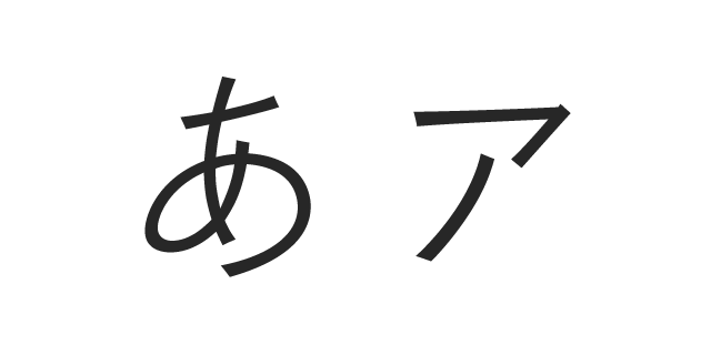ゼンゴN L | 書体見本 | モリサワのフォント | 株式会社モリサワ ゼンゴN L | 書体見本 | モリサワのフォント | 株式会社モリサワ