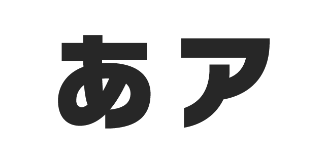 フォントラ フォントラボ | 日本語のフリーフォント検索サイト