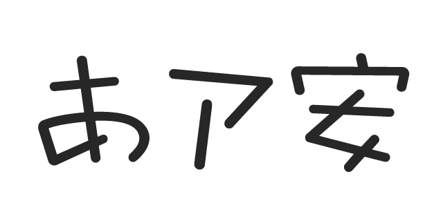 タカポッキ | 書体見本 | モリサワのフォント | 株式会社モリサワ