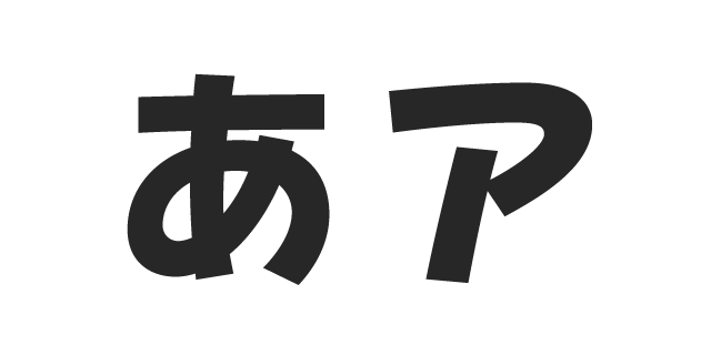 ハッピーN H | 書体見本 | モリサワのフォント | 株式会社モリサワ