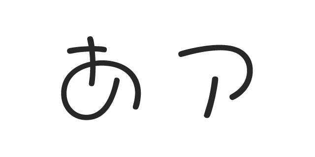 ららぽっぷ L | 書体見本 | モリサワのフォント | 株式会社モリサワ
