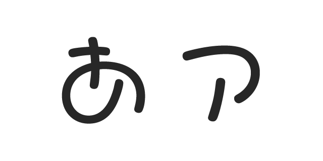 ららぽっぷ R | 書体見本 | モリサワのフォント | 株式会社モリサワ