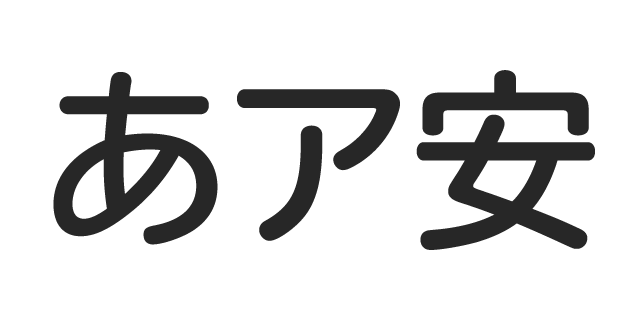 Tbud丸ゴシック B 書体見本 モリサワのフォント 株式会社モリサワ Tbud丸ゴシック B 書体見本 モリサワのフォント 株式会社モリサワ