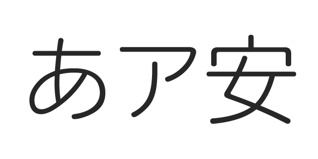 Tbud丸ゴシック Sl 書体見本 モリサワのフォント 株式会社モリサワ